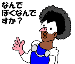 Watch-Bird society / third watch sticker #14626314