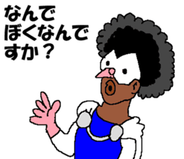 Watch-Bird society / third watch sticker #14626314