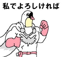 Watch-Bird society / third watch sticker #14626315