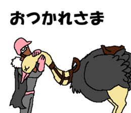 Watch-Bird society / third watch sticker #14626317