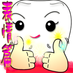 Dynamic teeth family - expression