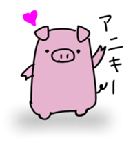 Boo the Piglet sticker #14626542