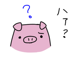 Boo the Piglet sticker #14626543