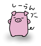 Boo the Piglet sticker #14626555