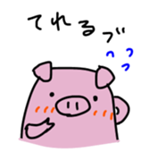 Boo the Piglet sticker #14626565