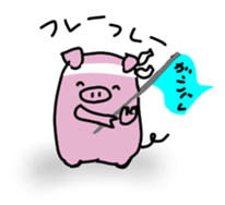 Boo the Piglet sticker #14626568