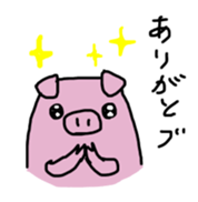 Boo the Piglet sticker #14626570