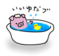 Boo the Piglet sticker #14626577