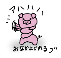 Boo the Piglet sticker #14626580