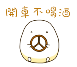 Q Po welcome the New Year sticker #14626592