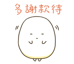 Q Po welcome the New Year sticker #14626593