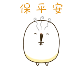 Q Po welcome the New Year sticker #14626599