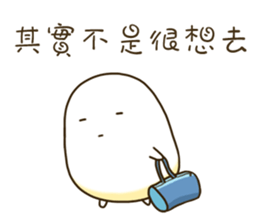 Q Po welcome the New Year sticker #14626612