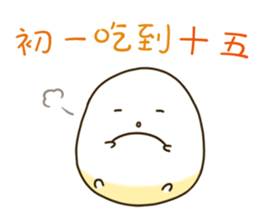 Q Po welcome the New Year sticker #14626618