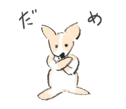 Jun`s dogs sticker #14626711