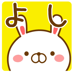 Fun Sticker gift to YOSHI