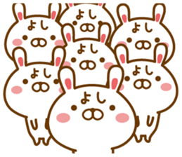 Fun Sticker gift to YOSHI sticker #14626745