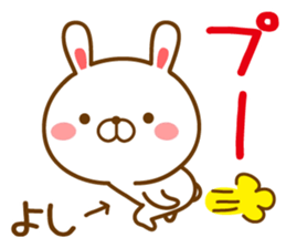 Fun Sticker gift to YOSHI sticker #14626747