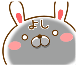 Fun Sticker gift to YOSHI sticker #14626748