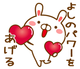 Fun Sticker gift to YOSHI sticker #14626750