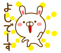 Fun Sticker gift to YOSHI sticker #14626754