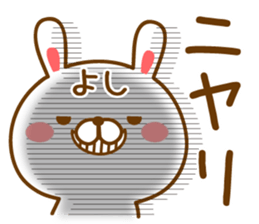 Fun Sticker gift to YOSHI sticker #14626755