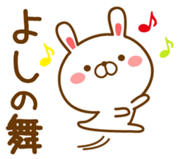 Fun Sticker gift to YOSHI sticker #14626756