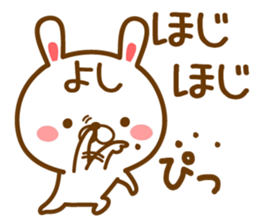 Fun Sticker gift to YOSHI sticker #14626757