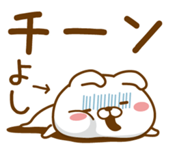 Fun Sticker gift to YOSHI sticker #14626759