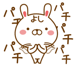 Fun Sticker gift to YOSHI sticker #14626760