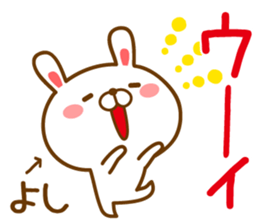 Fun Sticker gift to YOSHI sticker #14626761