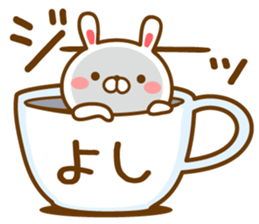 Fun Sticker gift to YOSHI sticker #14626764