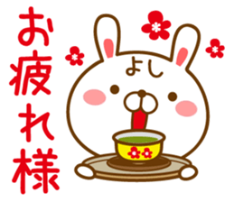 Fun Sticker gift to YOSHI sticker #14626765