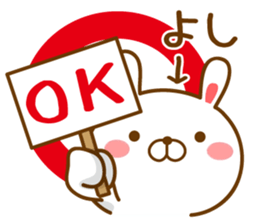 Fun Sticker gift to YOSHI sticker #14626767