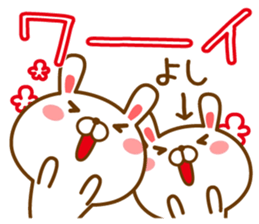 Fun Sticker gift to YOSHI sticker #14626769