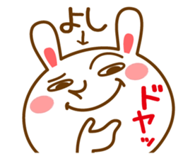 Fun Sticker gift to YOSHI sticker #14626775