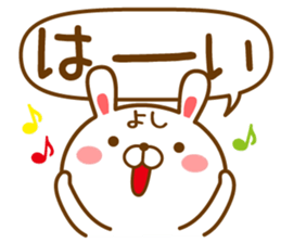 Fun Sticker gift to YOSHI sticker #14626777