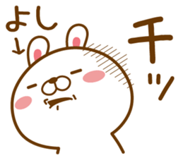 Fun Sticker gift to YOSHI sticker #14626778