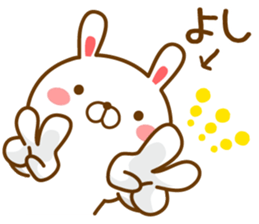 Fun Sticker gift to YOSHI sticker #14626779