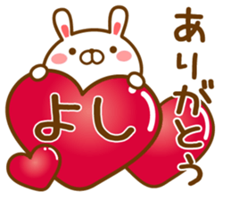 Fun Sticker gift to YOSHI sticker #14626781