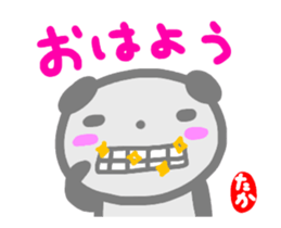 move taka sticker sticker #14626902