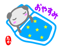 move taka sticker sticker #14626903