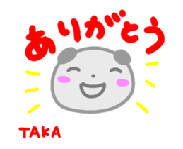 move taka sticker sticker #14626904