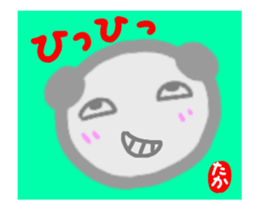 move taka sticker sticker #14626906