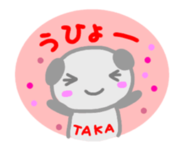 move taka sticker sticker #14626907