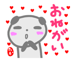 move taka sticker sticker #14626909