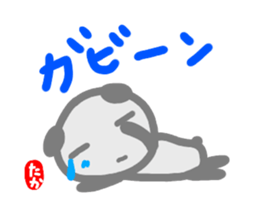 move taka sticker sticker #14626911