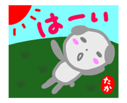 move taka sticker sticker #14626912