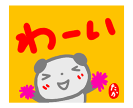 move taka sticker sticker #14626913