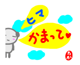 move taka sticker sticker #14626914